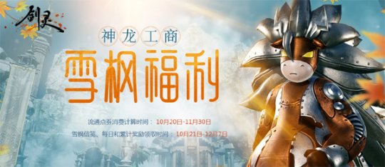 虚幻4版《剑灵4》韩服将于2月26日上线